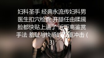 [MP4/ 1.26G] 年轻小伙家里约炮单位的美女同事还是一个无毛B骚的很干起来太爽了完美露脸