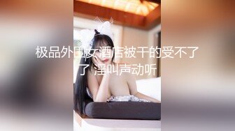 【新片速遞】&nbsp;&nbsp;纹身女郎被约到酒店里面大战双男，露脸口交插嘴特写多阴毛蝴蝶逼鲍鱼揉搓阴蒂吃逼[400M/MP4/01:10:20]