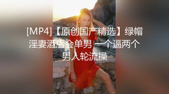 [MP4/ 1.16G] 极品身材美穴新人 有氧运动练着练着就把衣服练没了