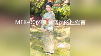 【新片速遞】商务宾馆上帝视角欣赏已经结婚的渣男酒吧认识的纹身美眉约会打炮不太给力一个姿势干到底[310M/MP4/01:08:22]