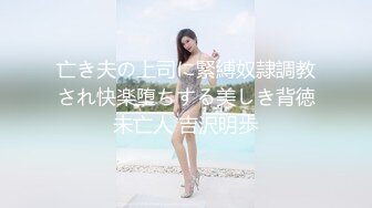 知名漫展巨乳Cos『小尤奈』自拍流出 清纯学生妹制服在家骚气用假屌自慰 奶大逼粉实属尤物