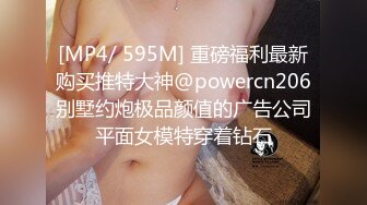 STP23289 甜美干净短发刚播美女小姐姐 ，开档黑丝道具塞菊花，掰穴特写振动棒磨蹭阴蒂，搞到高潮浑身颤抖很享受