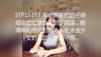 大神商场尾随偷拍美女裙底风光❤️美女柜台前弯腰买单半透明内裤露屁股缝 (1)