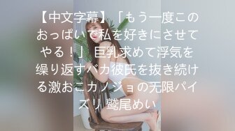 【OnlyFans】【逃亡】国产女21岁小母狗优咪强制高潮，拍摄手法唯美系列，调教较轻，视频非常好，女的也够漂亮 26