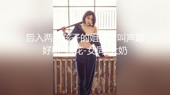 【麻豆传媒】ph-153 痴汉援交传媒 高中制服的完全占有