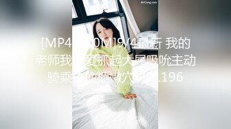 【新片速遞】 【调教小女友】苗条贫乳粉嫩小姐姐 ，乳夹项圈自舔手指 ，无毛超嫩粉穴 ，骑在上位 ，大屌抽插屁股爆操[595MB/MP4/01:10:55]