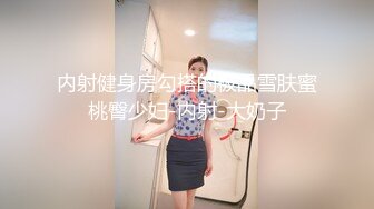 [MP4/ 1.65G]&nbsp;&nbsp;白皙皮肤韵味十足的美少妇露脸女上位操逼秀卫生间交无套后入