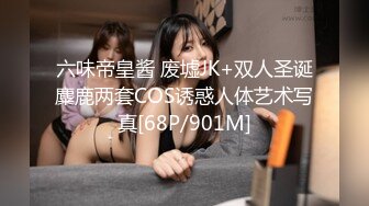 [MP4]STP23805 高颜值星女郎&nbsp;&nbsp;一库一库&nbsp;&nbsp;纤细三维 骚骚滴 滴蜡&nbsp;&nbsp;掰穴 淫语刺激 叫春勾引网友 VIP2209