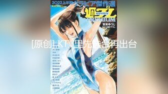 【全网首发】花椒主播小女仆高端定制视频，完美露脸抠B啪啪大尺度，常长相非常可爱，邻家女孩类型