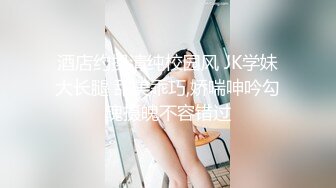 空乘学院偷拍漂亮的美少妇 粉嫩的鲍鱼真想舔一下