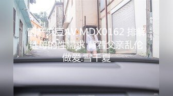 XK-8090 《王者荣耀之福利局》 网友见面，爆操清纯萝莉