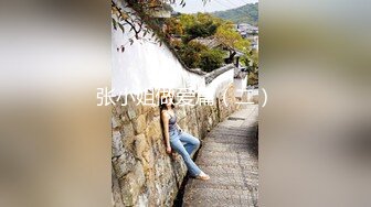 杭州海王约炮涉世未深的年轻学妹 被骗上床最后还是答应无套啪啪