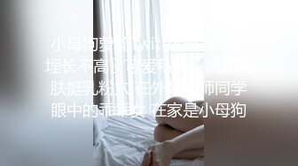 【新片速遞】 【极品反差婊】极品少妇❤️与情郎在酒店做爱，吃鸡技术一流，无套插入后被艹得一脸舒服享受的表情！[1.14G/MP4/00:07:57]