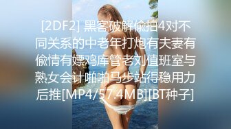 (sex)20231114_长腿小姨子_93975474