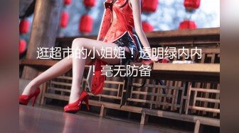 ED Mosaic 现役女大生19岁的优衣Yui极品粉鲍、白虎、色白喜欢无套内射无码性爱影片65分钟