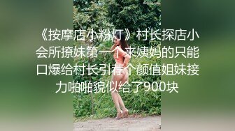 【AV佳丽】放荡女学生史黛西选择坏男孩而不是书呆子