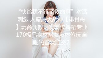 精品酒店情趣房偷拍性感丰满美少妇和佣人一样的老公侍候洗澡估计太累了没有太多激情