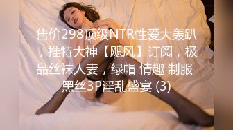 自录无水~美艳御姐~P2【贝贝爱吃糖】上帝视角~道具自慰~媚眼拉丝~丝足勾引~美胸粉鲍【16V】 (6)