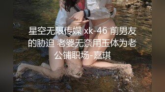 四月新流出高校女厕❤️极品高清全景后拍牛仔裤美女为了方便啪啪里面穿个开档黑丝