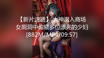 [MP4/ 329M] 英雄最难过美人关，弟弟最难逃樱桃嘴，在美丽女神&nbsp;&nbsp;技师 的嘴下抗不过十分钟，舔得销魂呐！