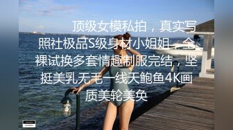 STP16325 上海大学生情侣约单男酒店3P，【3P大战00后】这么美艳的女友舍得贡献出来，身材极品颜值高，体验两个男人一起玩弄的刺激