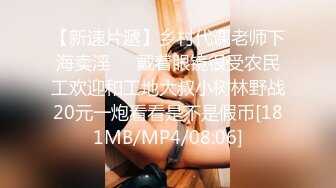 [MP4/ 1.57G]&nbsp;&nbsp;韵味十足甜美小骚货坐马桶上摸穴，舔屌深喉活一流，主动骑乘特写上下套弄