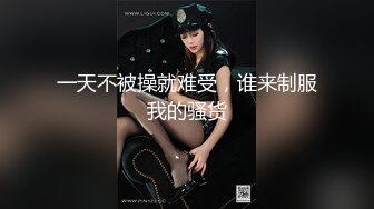 超高明星颜值极品骚货『越南妹』户外全裸露出 天台跪舔臣服胯下 楼道全裸 站炮后入 啪啪猛操