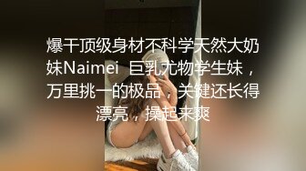 “啊不要内射射奶子上”肉丝学妹限时返厂