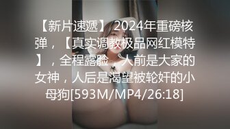 [MP4/ 578M] 爱叫爸爸的极品小少妇全程露脸跟小哥激情啪啪，交大鸡巴舔逼浪叫呻吟，表情好骚