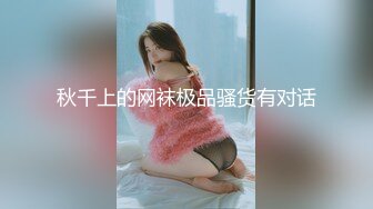 外表文静漂亮妹子被狂干快哭了，口里还喊着快点受不了了