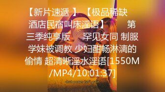 [MP4/ 323M] 清纯大奶小女友吃鸡 这脸蛋这表情看看都享受 不要被了