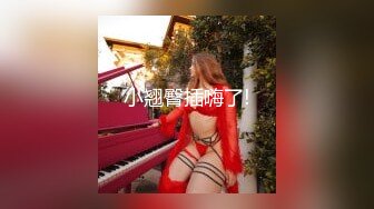 天美传媒品牌新作TMW016《性爱餐酒馆》都会女子的性爱发泄所 巨乳女神孟若羽 高清720P原版