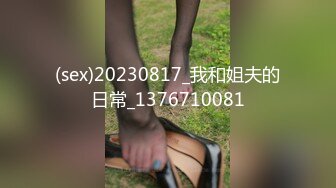 [MP4/709MB]5/22最新 成熟丰满少妇逼毛黑黝旺盛浓密赤裸裸把玩鸡巴吸吮VIP1196