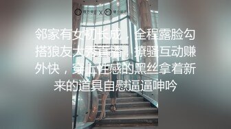 超頂級NTR綠帽人妻，肥臀一線天美鮑【QWER】訂閱私拍，滴蠟露出紫薇噴水調教，約單男3P內射，刷鍋狠人～稀缺資源勁爆收藏 (6)