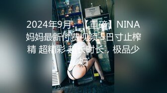 眼镜哥酒店约炮长发小女友⭐吃鲍鱼啪啪啪⭐很害羞不让拍脸“疼”