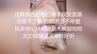 推荐萝莉双马尾【ASUKA】 清纯白虎巨乳被当母狗肆意玩弄插入，40部视频完整版 (2)