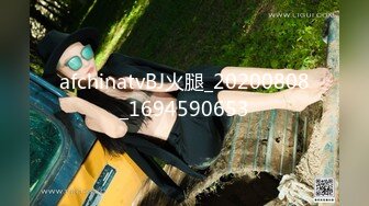 [MP4/624M]7/9最新 麻豆传媒黑脸王的淫行逆袭强制潮吹痴女名媛VIP1196