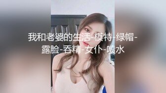 老婆手机发现的视频，我被绿了