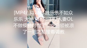 番號xh11：「快操我…用力…」尾隨少女到酒店，讓她自慰誘惑騷屄癢到不行再推倒做愛