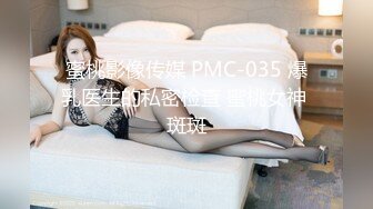 PMC-177.林沁儿.趁爸妈不在强奸继妹.觊觎妹妹肉体强逼就范.蜜桃影像传媒