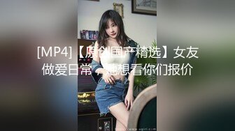 淫乱轰趴乱操【淫妻换妻爱好者】无套连体爆裂灰丝小骚货 跳蛋玩成水帘洞再插入速操内射 太会玩了