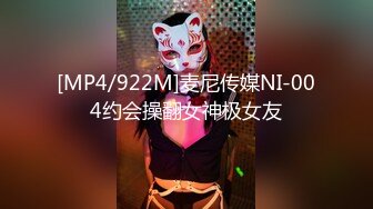 【超顶❤️猎艳大神】第一深情✨ 极致反差高颜值19岁女大 柔情似水含茎舔食 公狗腰火力输出 放飞淫叫榨精