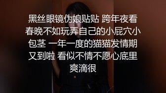 《顶级网红❤️罕有私拍》万众瞩目女神终于露了！微博SSS纯天然极品治愈系清纯美女【赤西夜夜】万元定制，露脸四点捆绑跳蛋，受不了