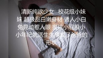 STP25492 一个小哥玩三个少女萝莉精彩4P，全程露脸真他么禽兽，享受小渣女们的口活服务，轮草爆草抽插还玩道具射嘴里