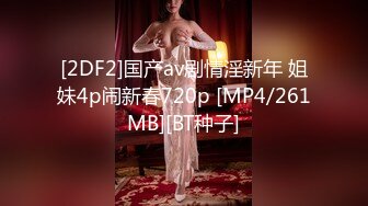 [MP4/ 339M] AI高清2K修复今日养生探花新人老哥甜美马尾妹子，休息下再开始第二炮