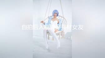 大奶姐妹花大玩 6p