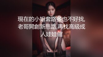 STP30109 國產AV 蘿莉社 年輕總裁見色起意迷奸合作公司女實習生 宸荨櫻桃(紫萱)