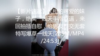 [MP4]STP24647 清纯带点性感肉感美女夫妻居家啪啪，揉捏大白奶子，上位骑乘扭动屁股，扶着大屁股后入，撞击奶子一直晃动 VIP2209