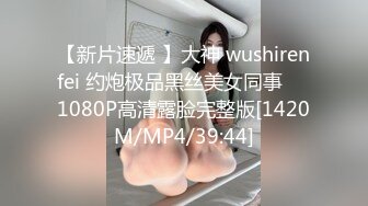 [MP4/662M]6/3最新 两个韵味少妇住过后一对学生情侣进来后就按耐不住打炮VIP1196