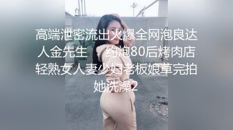 [HD/0.9G] 2024-10-07 XJX-0188 香蕉視頻 妖怪哪裡跑吃我的金箍棒